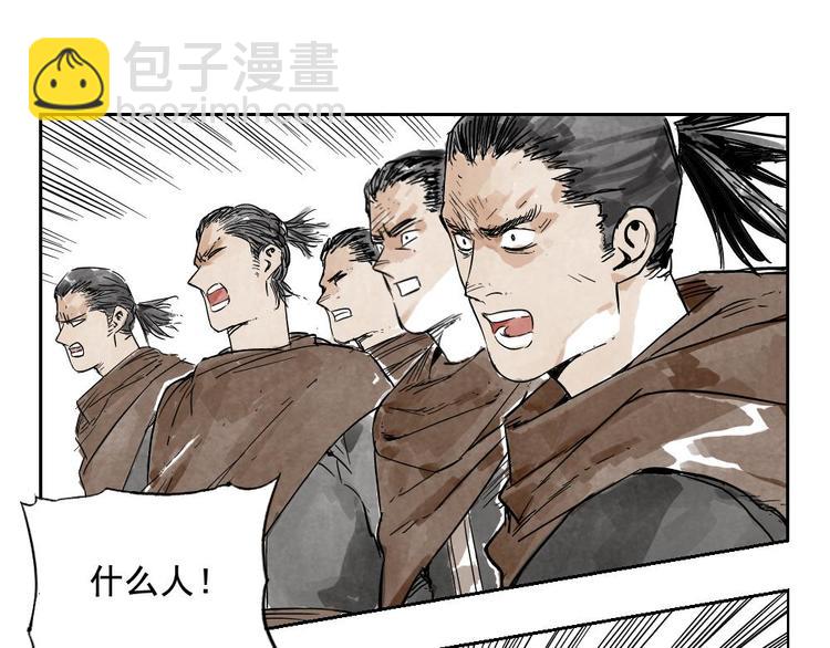第08话 赭石堂的体检35