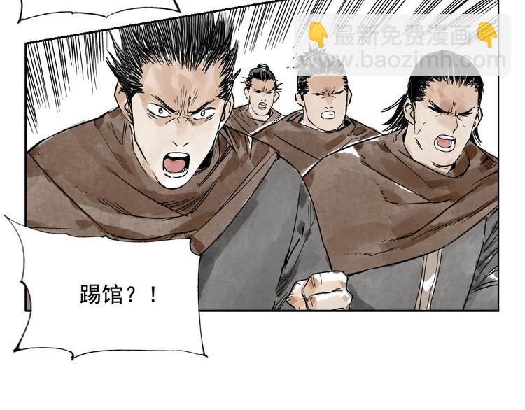 第08话 赭石堂的体检36