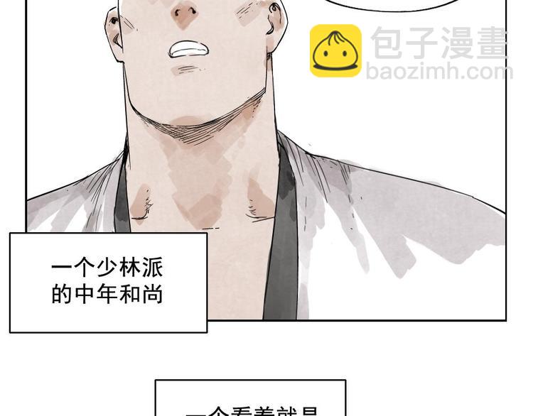 第08话 赭石堂的体检39