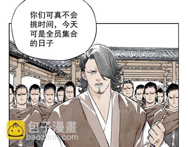 第08话 赭石堂的体检43