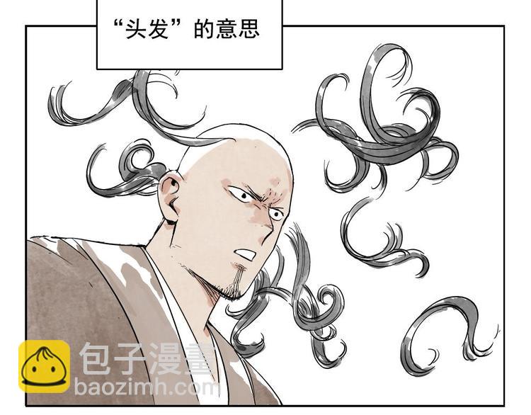 第08话 赭石堂的体检54