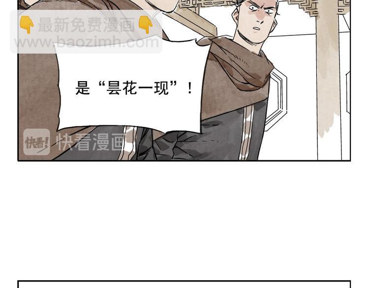 第08话 赭石堂的体检57
