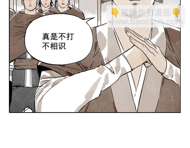 第08话 赭石堂的体检64