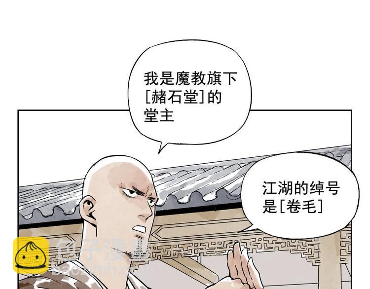 第08话 赭石堂的体检65