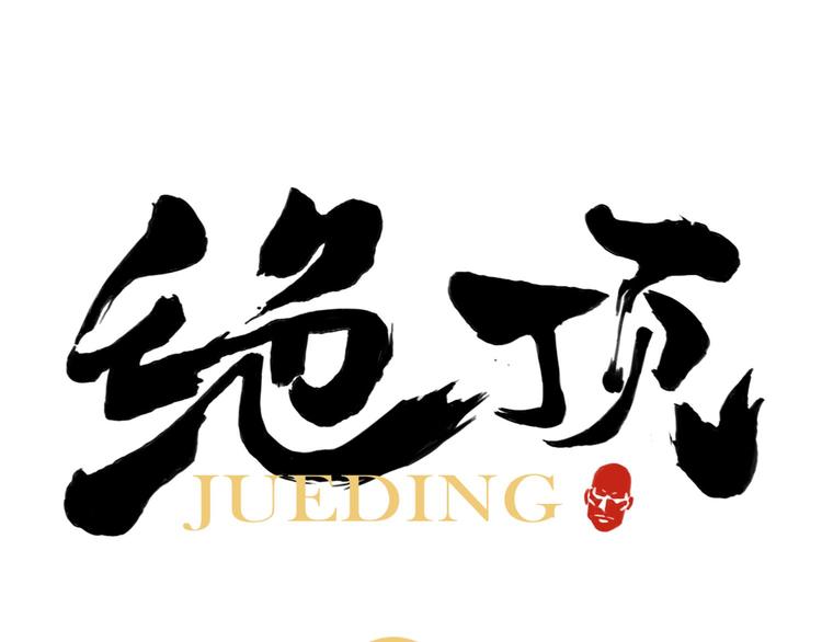 第20话 武侠小说0
