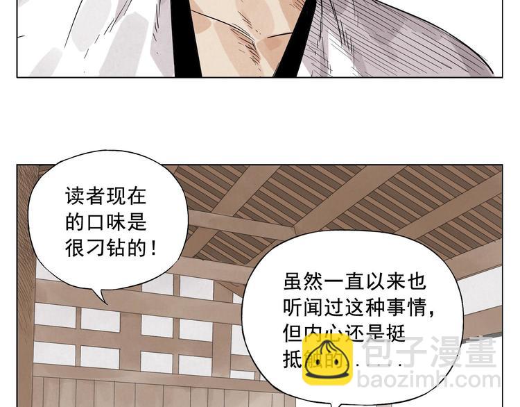 第20话 武侠小说15