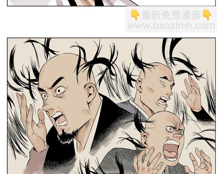 第20话 武侠小说38