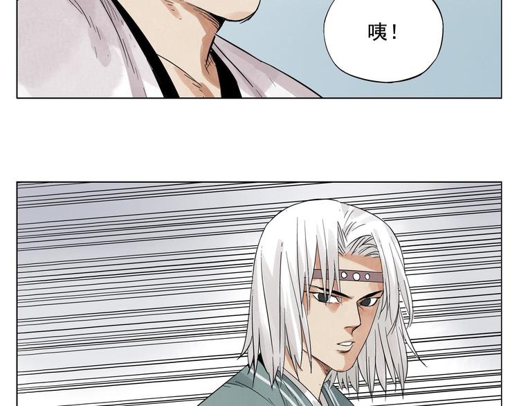 第20话 武侠小说54