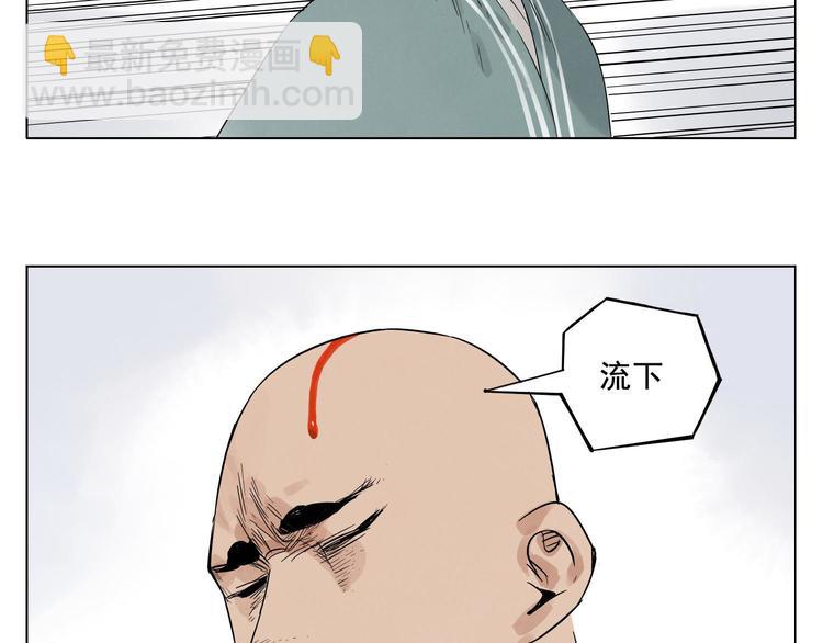 第20话 武侠小说55
