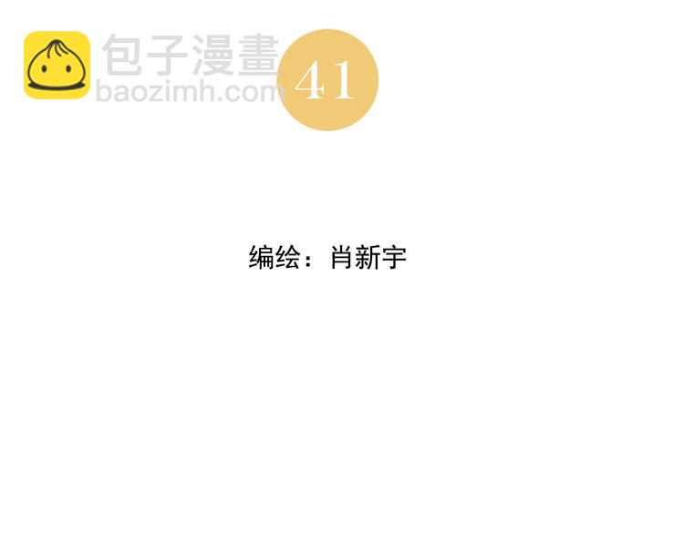 第41话 江湖集会1