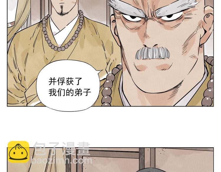 第41话 江湖集会13