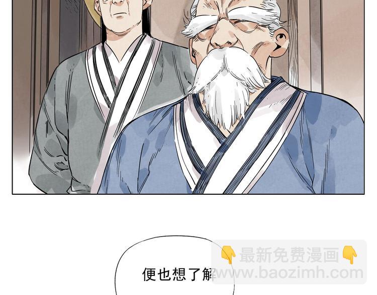 第41话 江湖集会20
