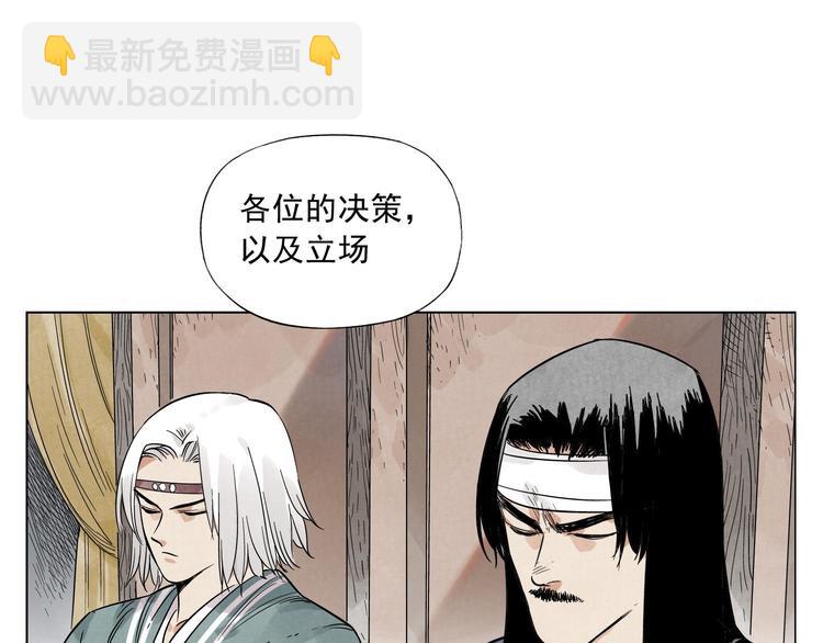 第41话 江湖集会23