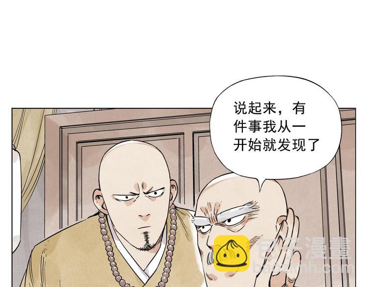 第41话 江湖集会27