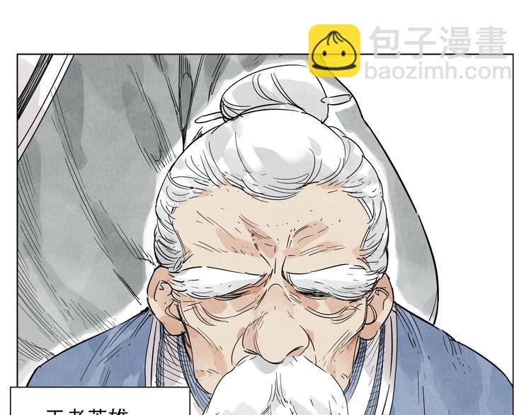 第41话 江湖集会40