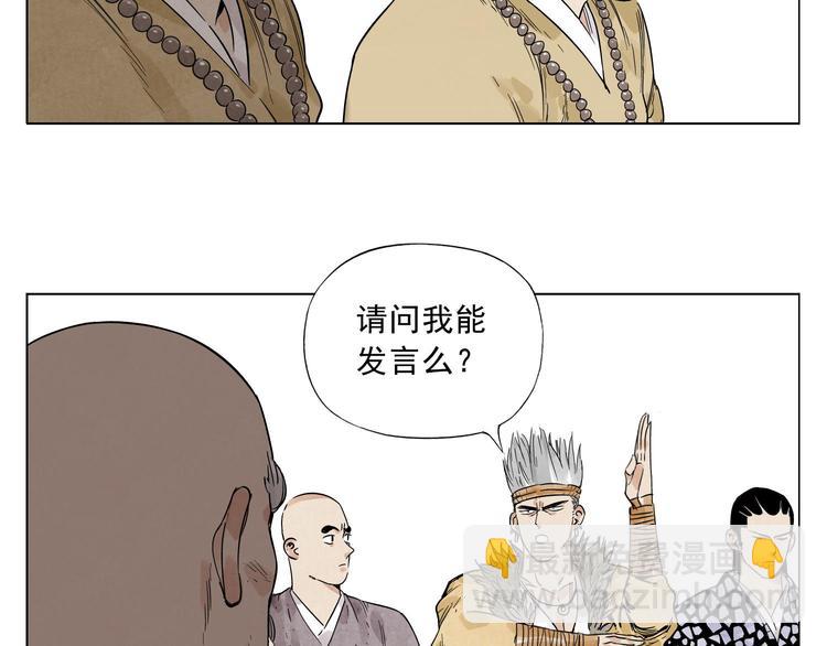 第41话 江湖集会46