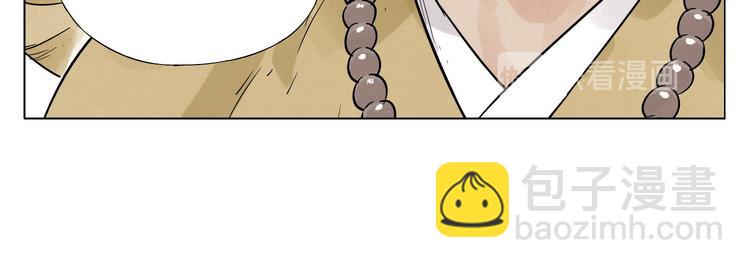 第41话 江湖集会7