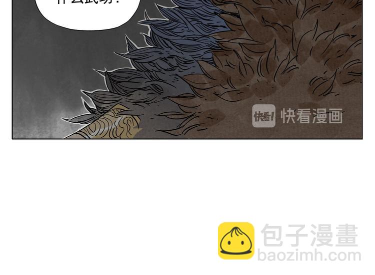 第56话 刺探情报27