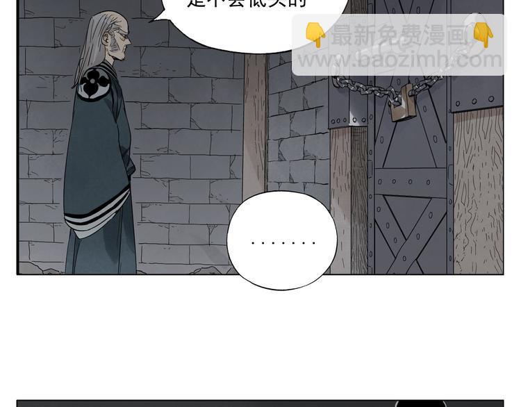 第56话 刺探情报31