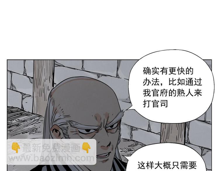 第56话 刺探情报35