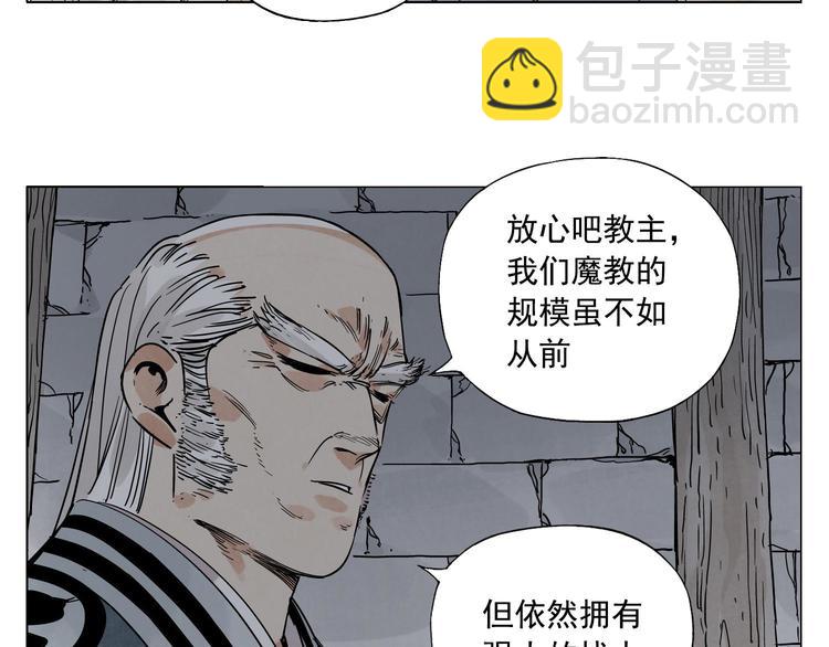 第56话 刺探情报39
