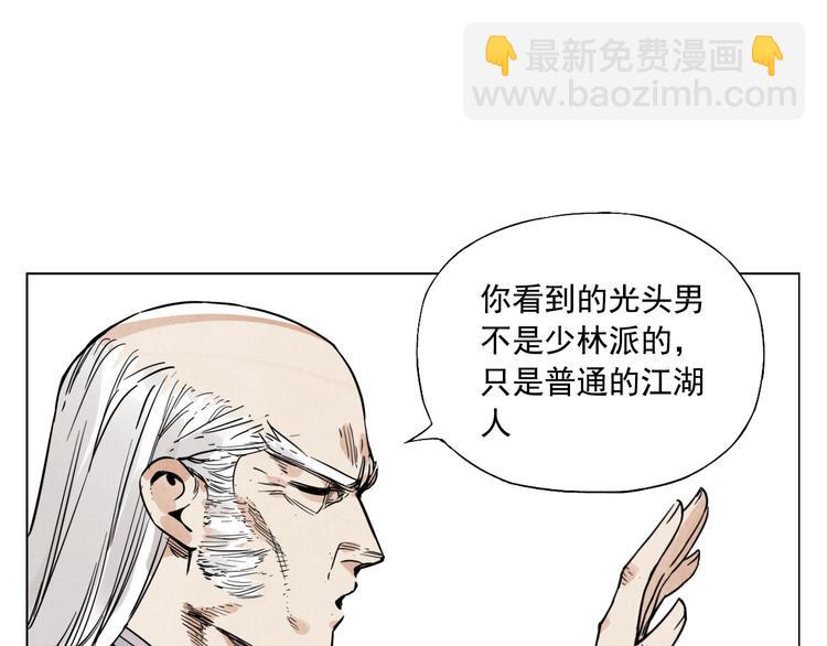 第56话 刺探情报62