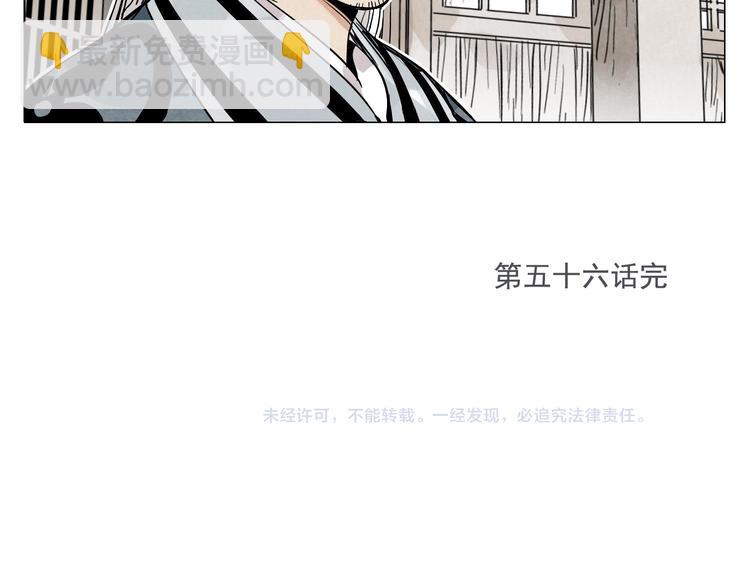 第56话 刺探情报68