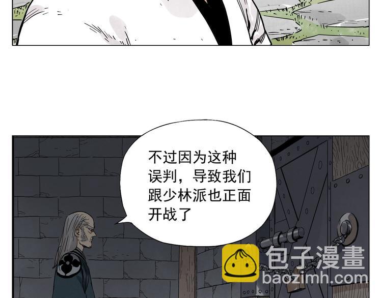 第56话 刺探情报9