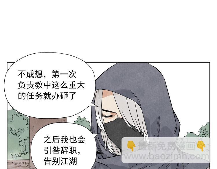 第80话 品奶15