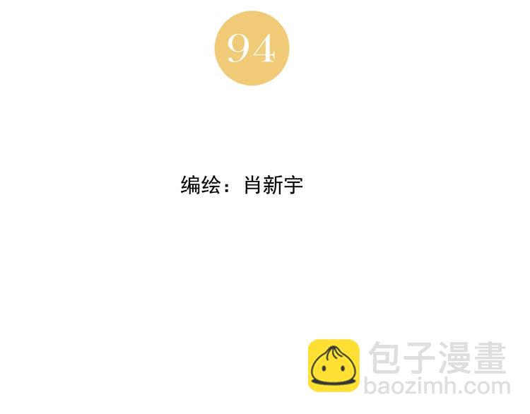 第94话 离别1