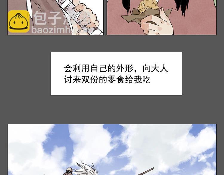 第94话 离别10