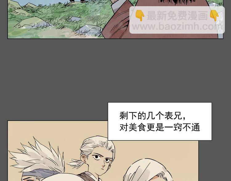 第94话 离别14