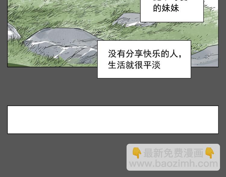 第94话 离别18