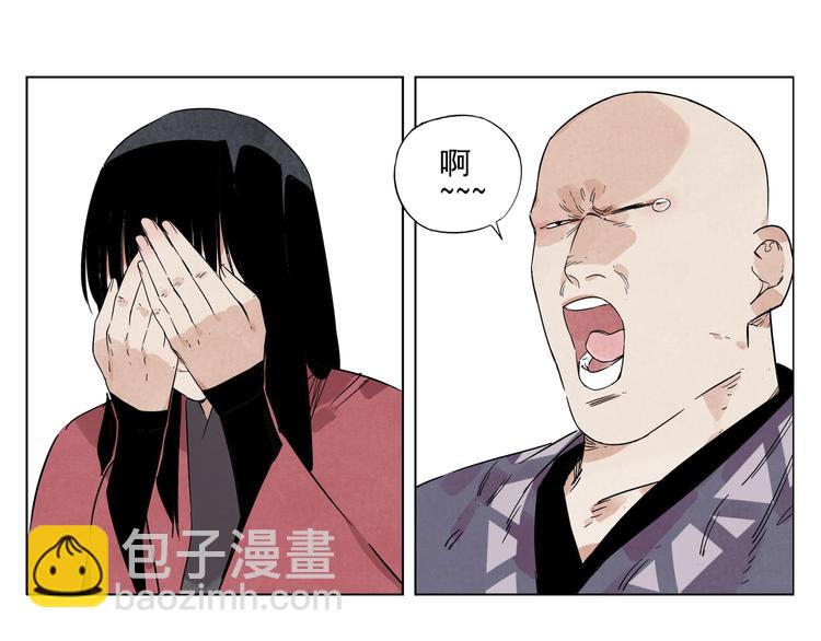 第94话 离别2