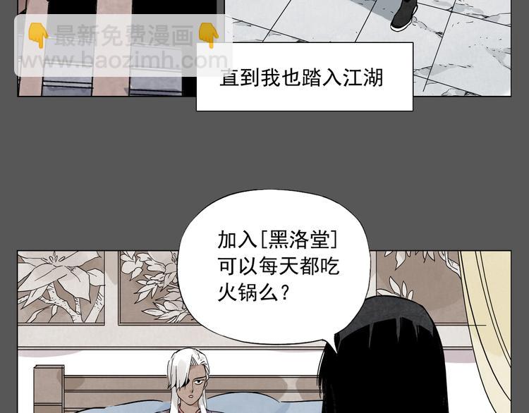 第94话 离别20