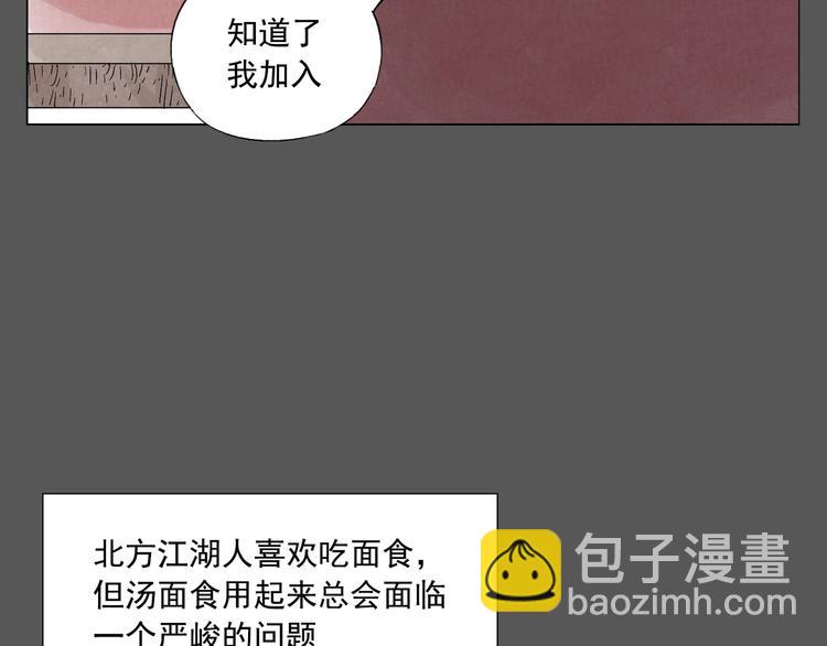 第94话 离别23