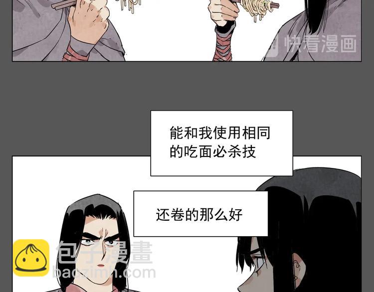 第94话 离别29