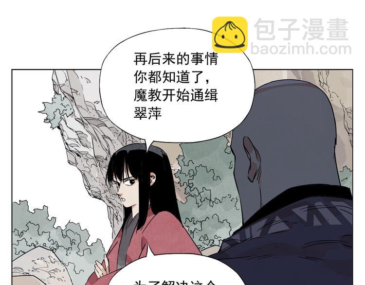 第94话 离别32