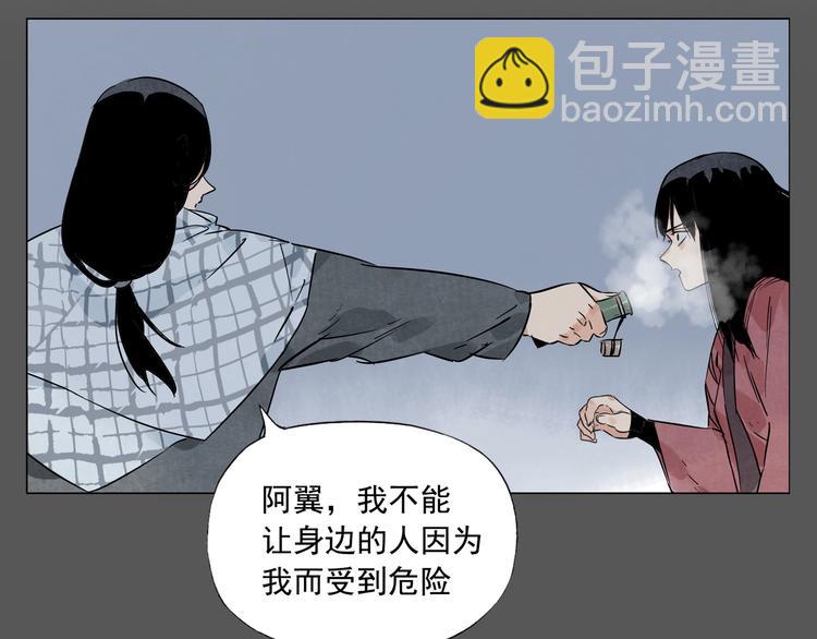 第94话 离别39