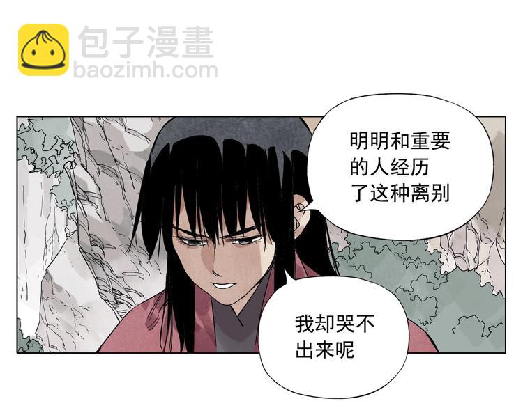 第94话 离别44