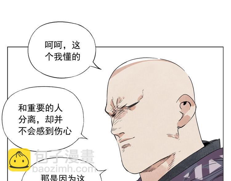 第94话 离别46