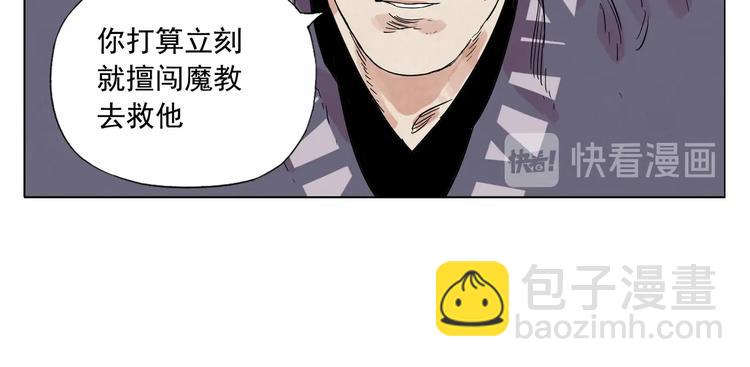 第94话 离别49