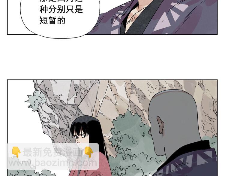 第94话 离别51