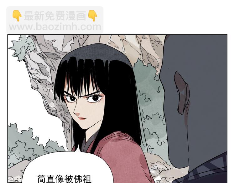 第94话 离别55