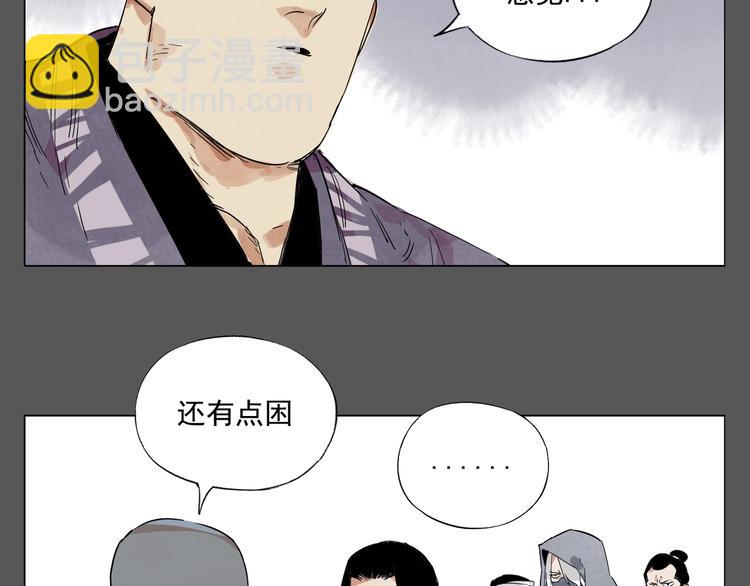 第94话 离别65