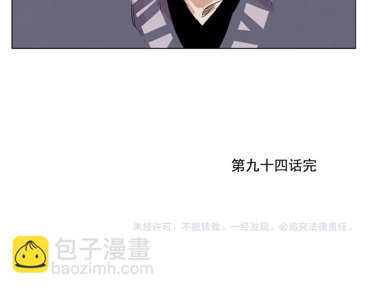 第94话 离别76