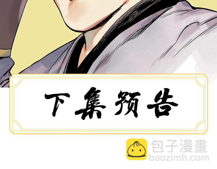 第94话 离别79