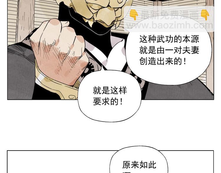 第103话 两性11