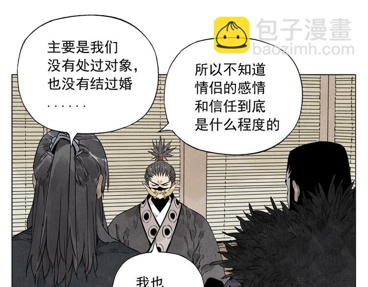 第103话 两性13