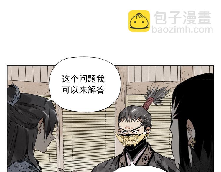 第103话 两性16